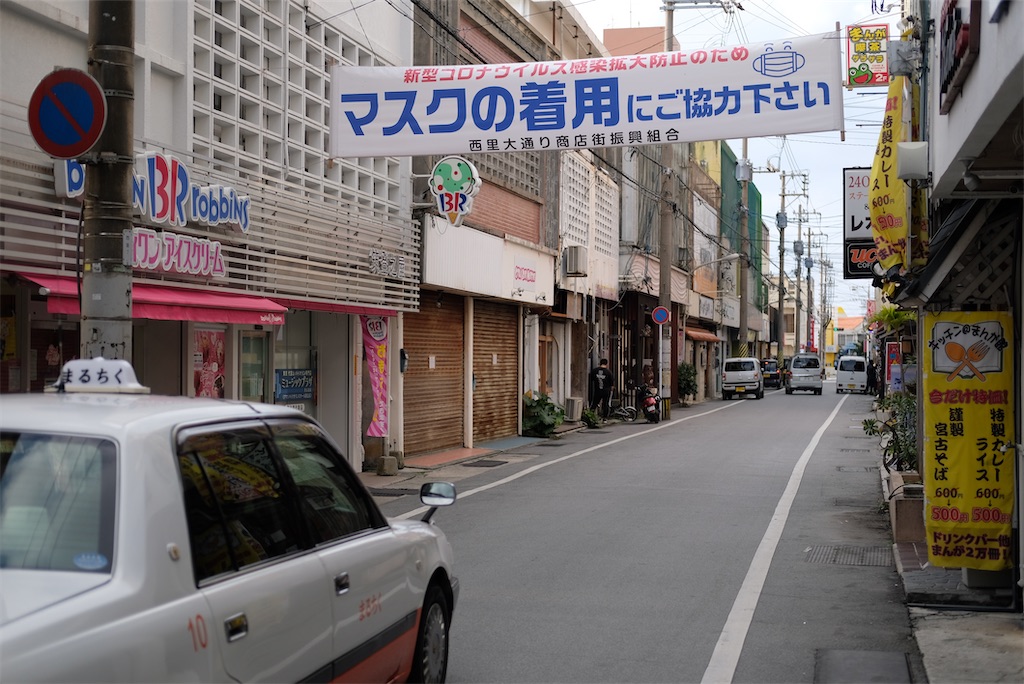 f:id:kosaku-tabi:20210531133308j:image