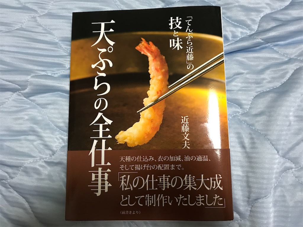 f:id:kosaku-tabi:20210531135201j:image
