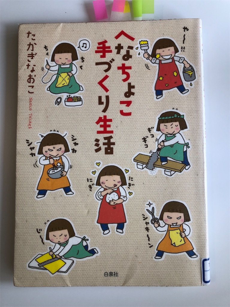 f:id:kosakukko:20210829135445j:image