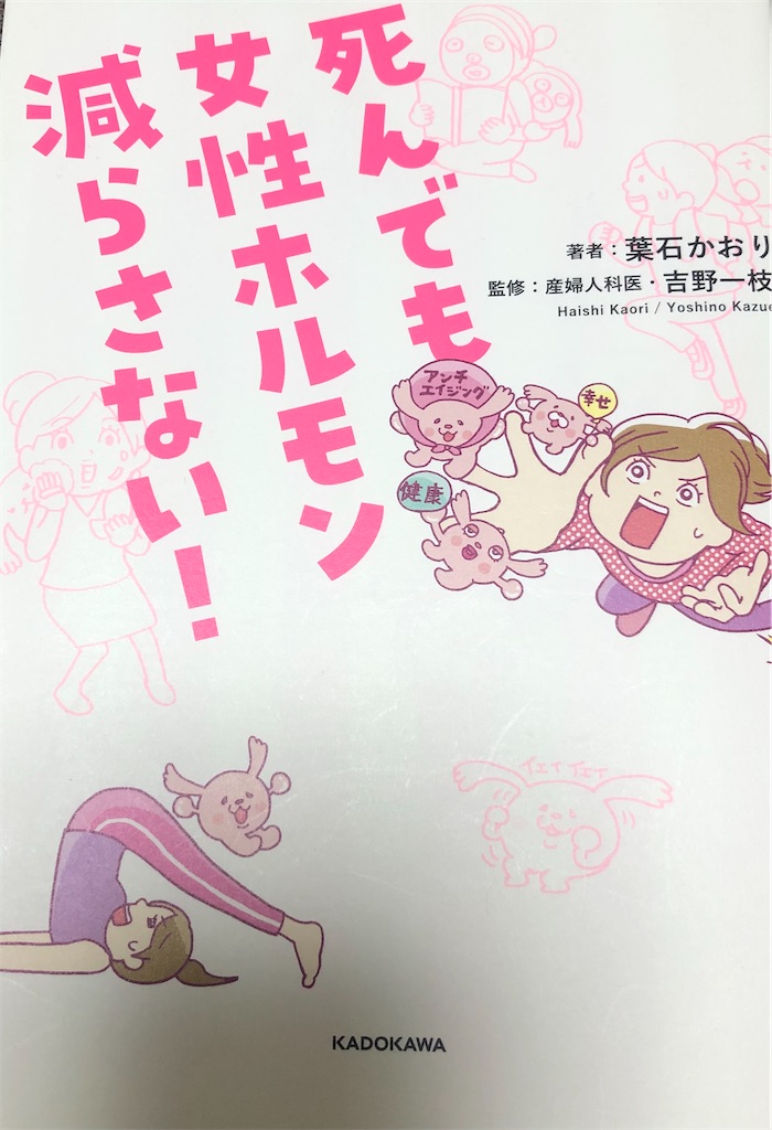 f:id:kosakukko:20210926194546j:image