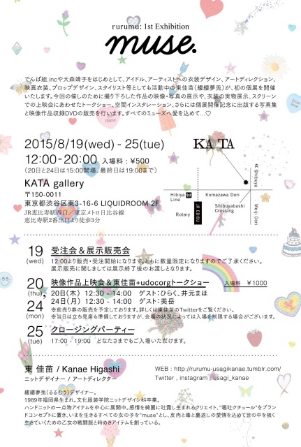 f:id:kosame333333333:20150822030534j:image f:id:kosame333333333:20150822030534j:image