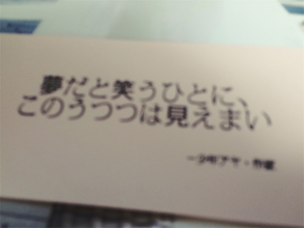 f:id:kosame333333333:20151230090140j:image f:id:kosame333333333:20151230090140j:image