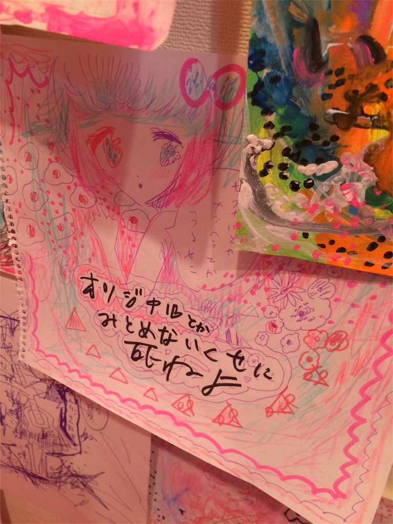f:id:kosame333333333:20160228120808j:image f:id:kosame333333333:20160228120808j:image