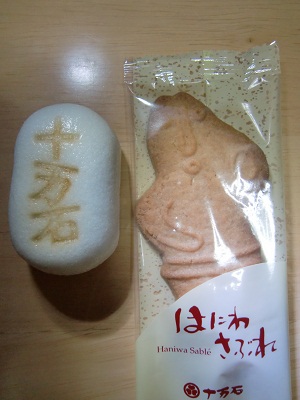 イメージ 9