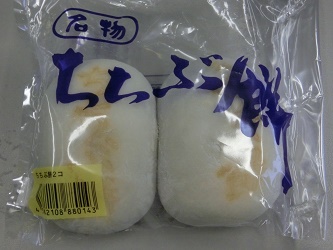 イメージ 34
