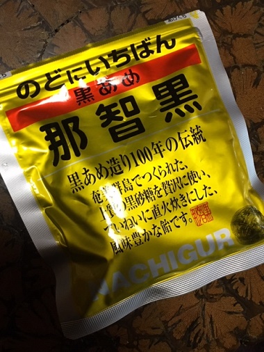 イメージ 12