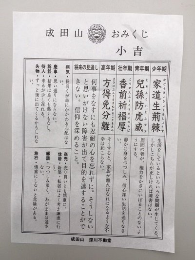 イメージ 10