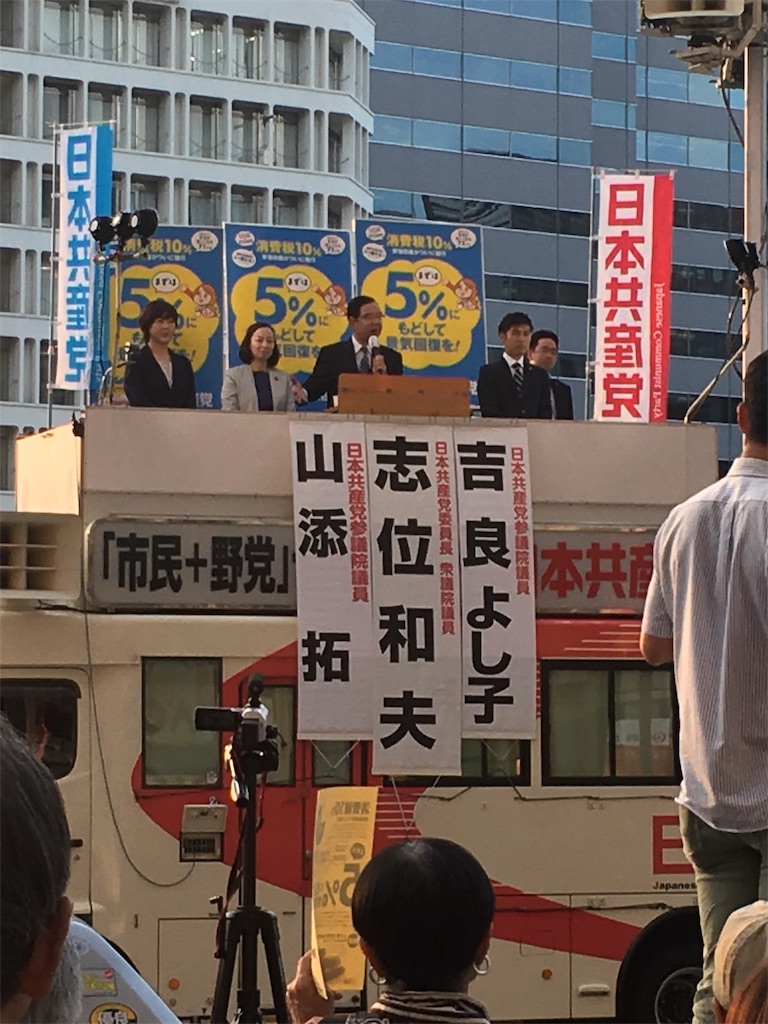 f:id:kosamebitaki733:20191002081852j:image f:id:kosamebitaki733:20191002081852j:image