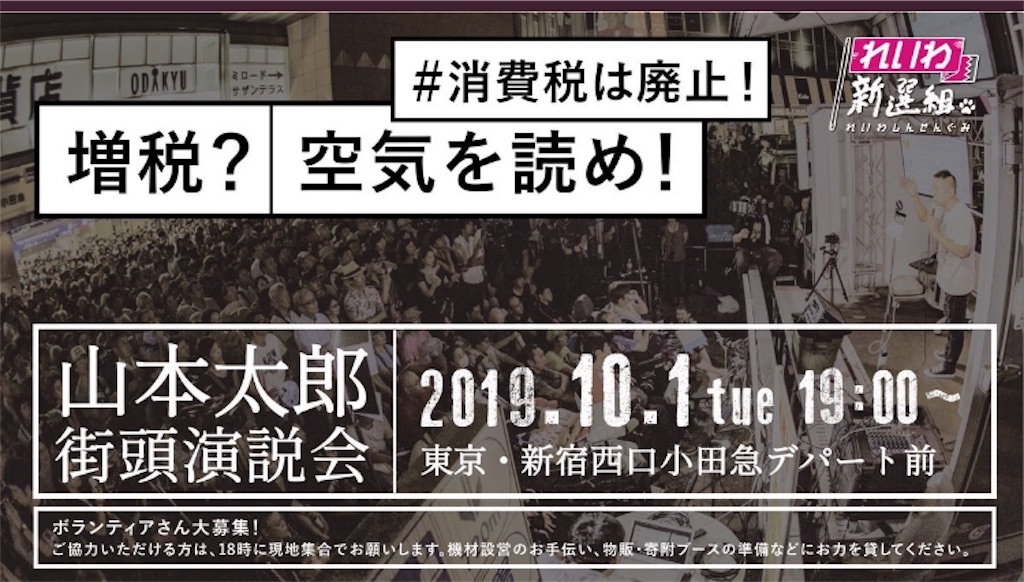f:id:kosamebitaki733:20191002081902j:image f:id:kosamebitaki733:20191002081902j:image