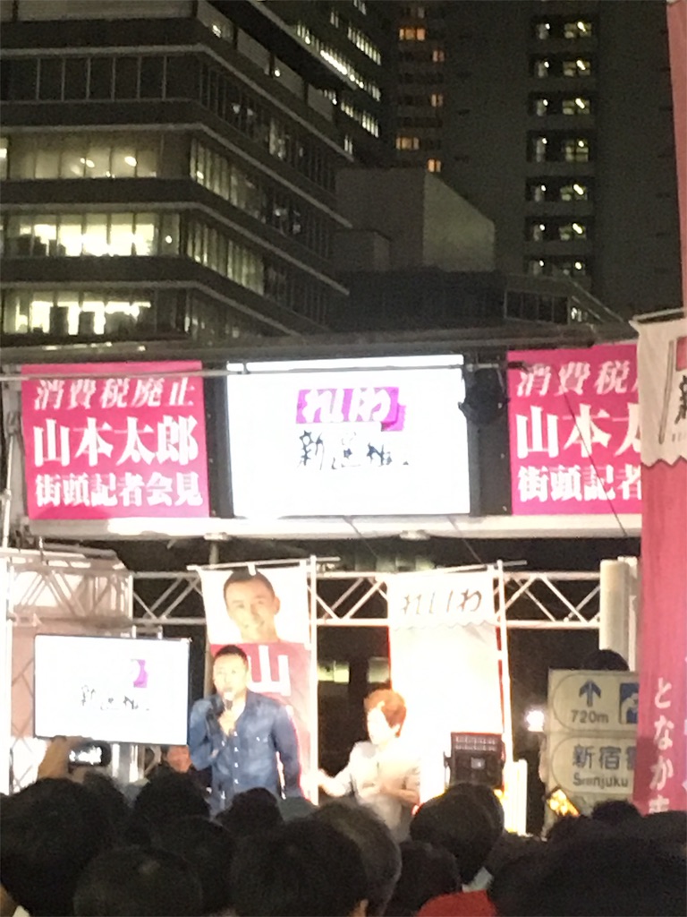 f:id:kosamebitaki733:20191002082020j:image f:id:kosamebitaki733:20191002082020j:image