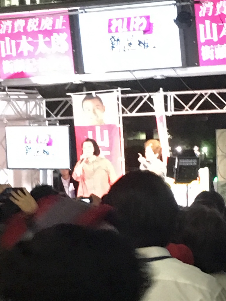 f:id:kosamebitaki733:20191002082029j:image f:id:kosamebitaki733:20191002082029j:image