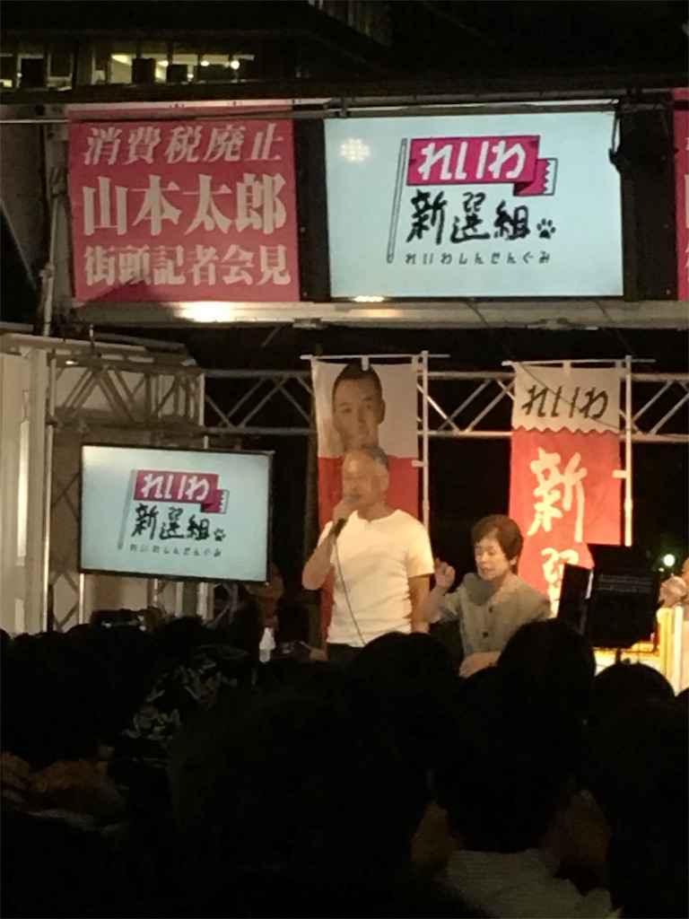 f:id:kosamebitaki733:20191002082037j:image f:id:kosamebitaki733:20191002082037j:image