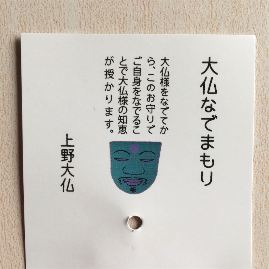 f:id:kosamebitaki733:20200318095632j:image f:id:kosamebitaki733:20200318095632j:image