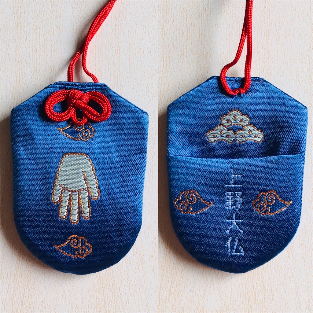 f:id:kosamebitaki733:20200318095636j:image f:id:kosamebitaki733:20200318095636j:image