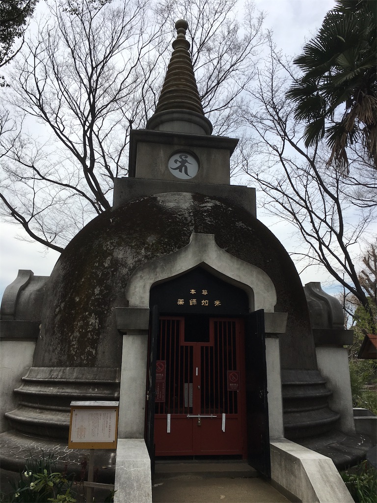 f:id:kosamebitaki733:20200318095736j:image f:id:kosamebitaki733:20200318095736j:image