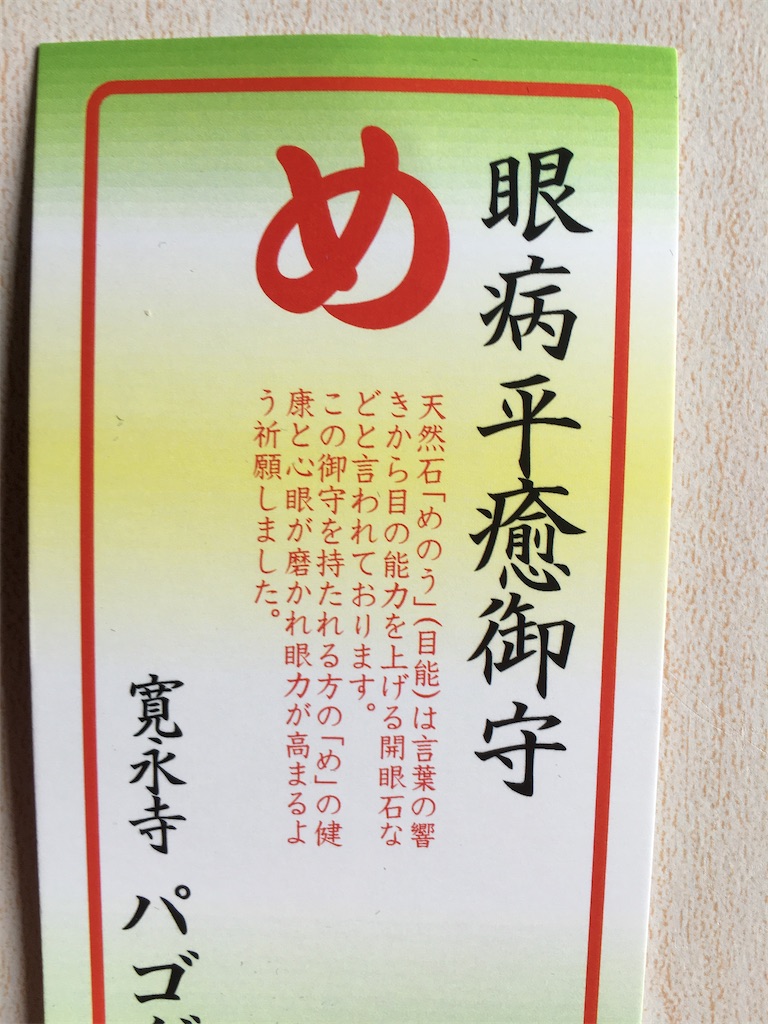 f:id:kosamebitaki733:20200318095739j:image f:id:kosamebitaki733:20200318095739j:image