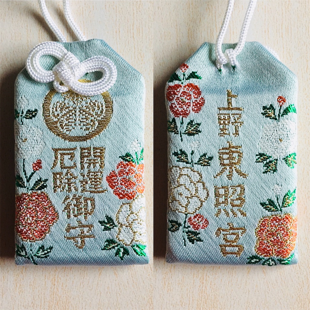 f:id:kosamebitaki733:20200318095845j:image f:id:kosamebitaki733:20200318095845j:image