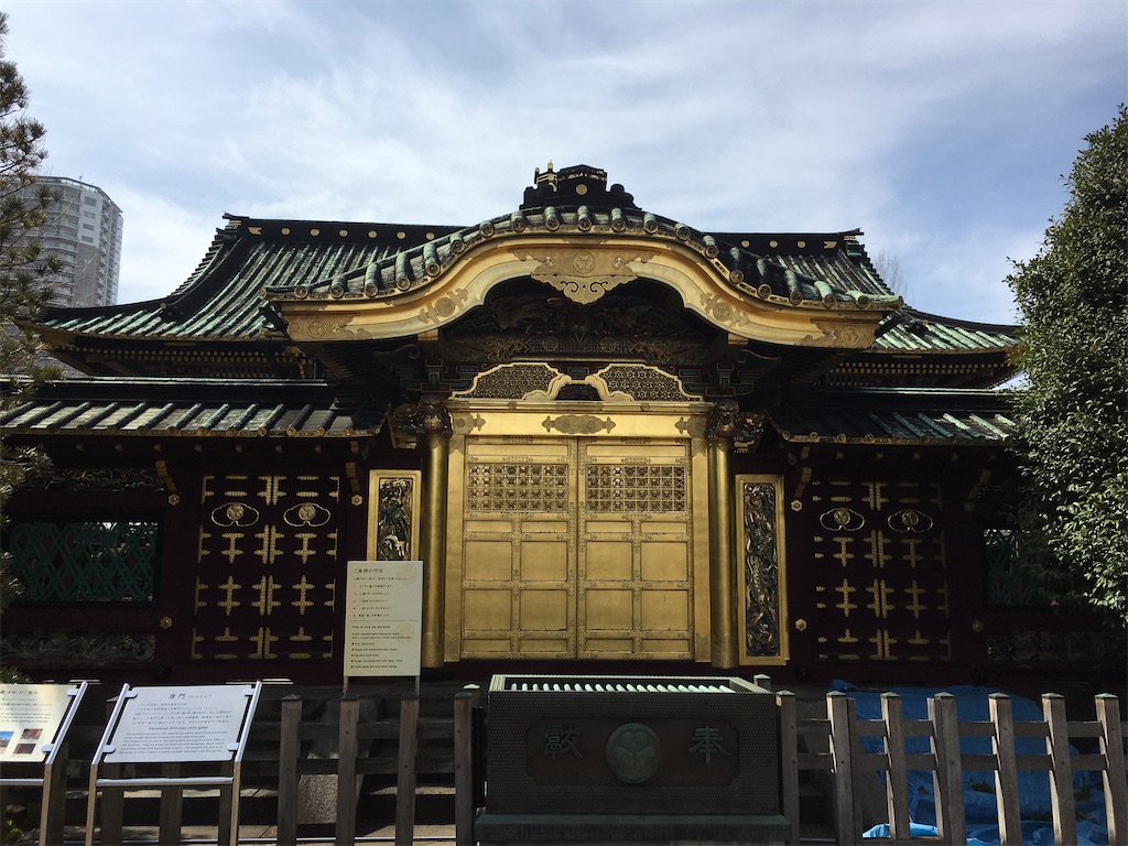 f:id:kosamebitaki733:20200318095848j:image f:id:kosamebitaki733:20200318095848j:image
