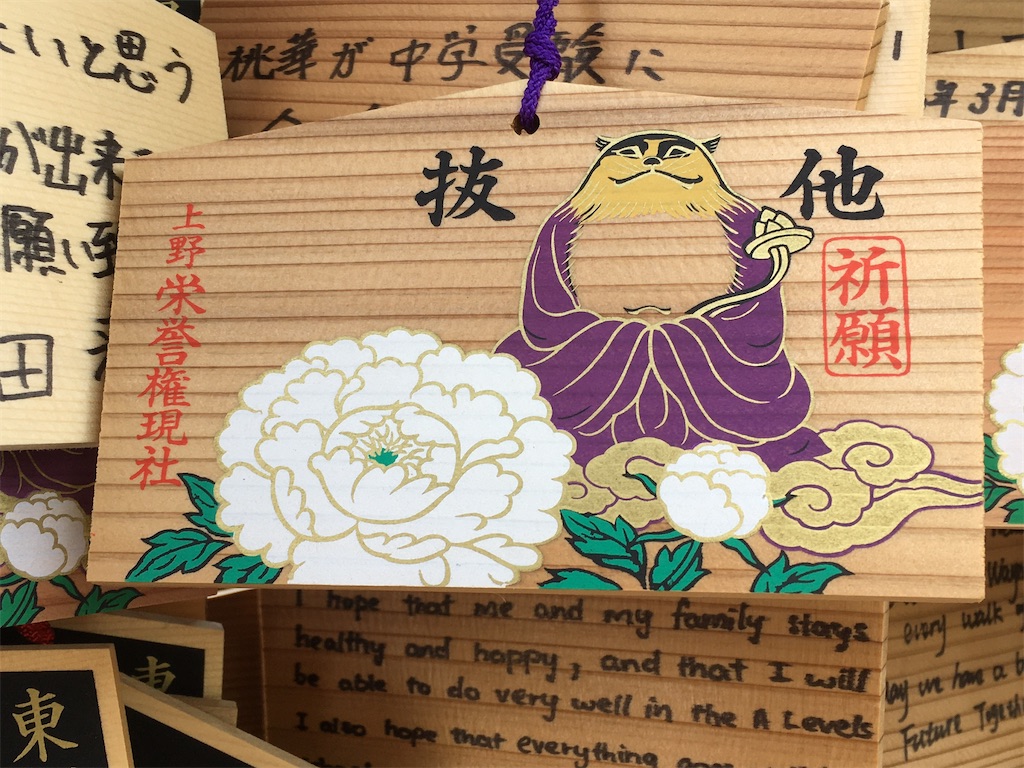 f:id:kosamebitaki733:20200318095858j:image f:id:kosamebitaki733:20200318095858j:image