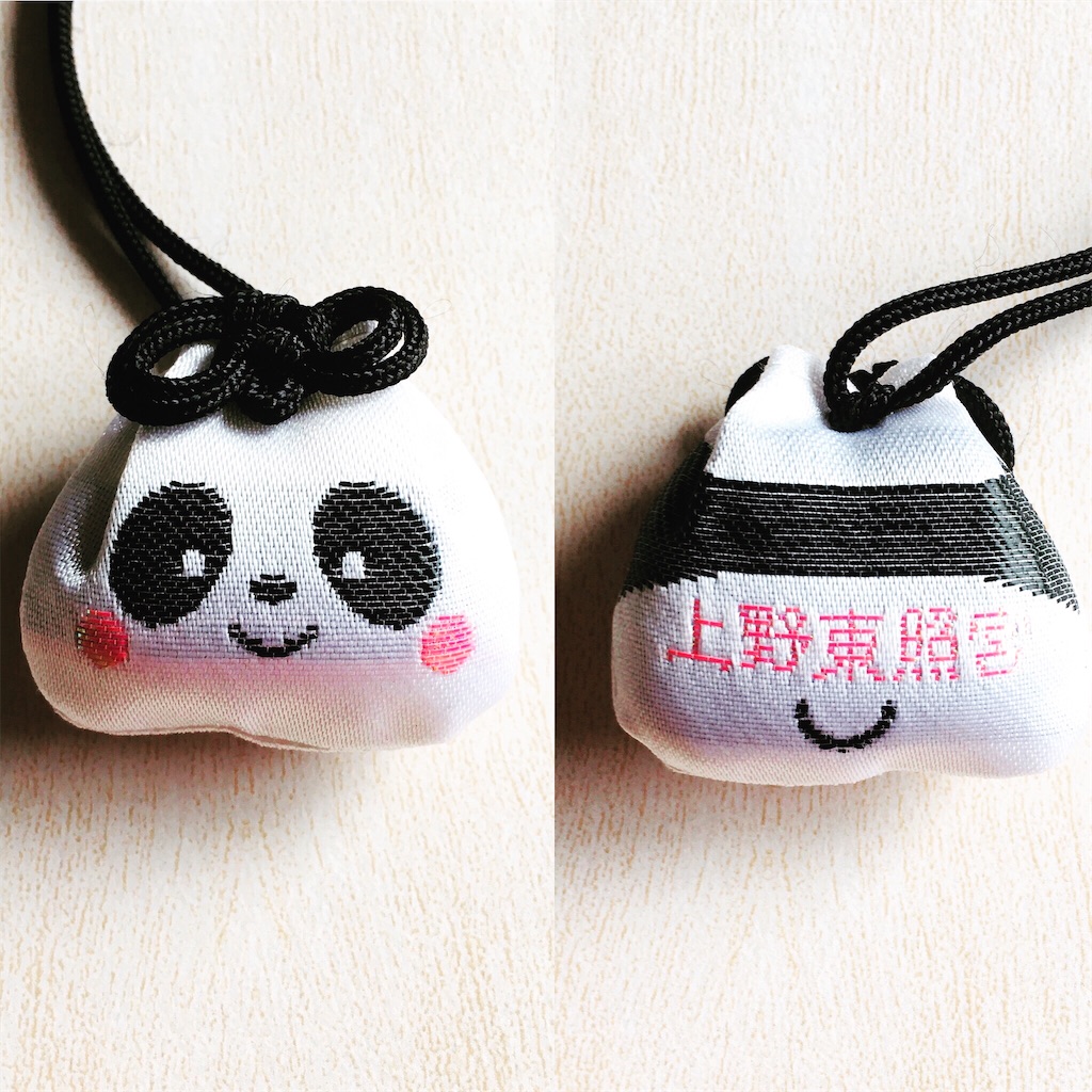 f:id:kosamebitaki733:20200318111153j:image f:id:kosamebitaki733:20200318111153j:image