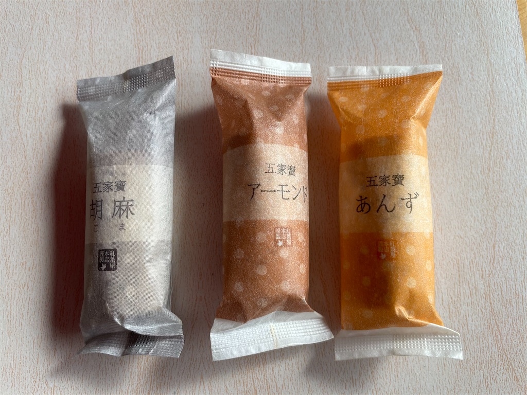 f:id:kosamebitaki733:20210425122151j:image f:id:kosamebitaki733:20210425122151j:image