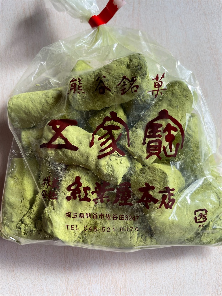 f:id:kosamebitaki733:20210425122155j:image f:id:kosamebitaki733:20210425122155j:image