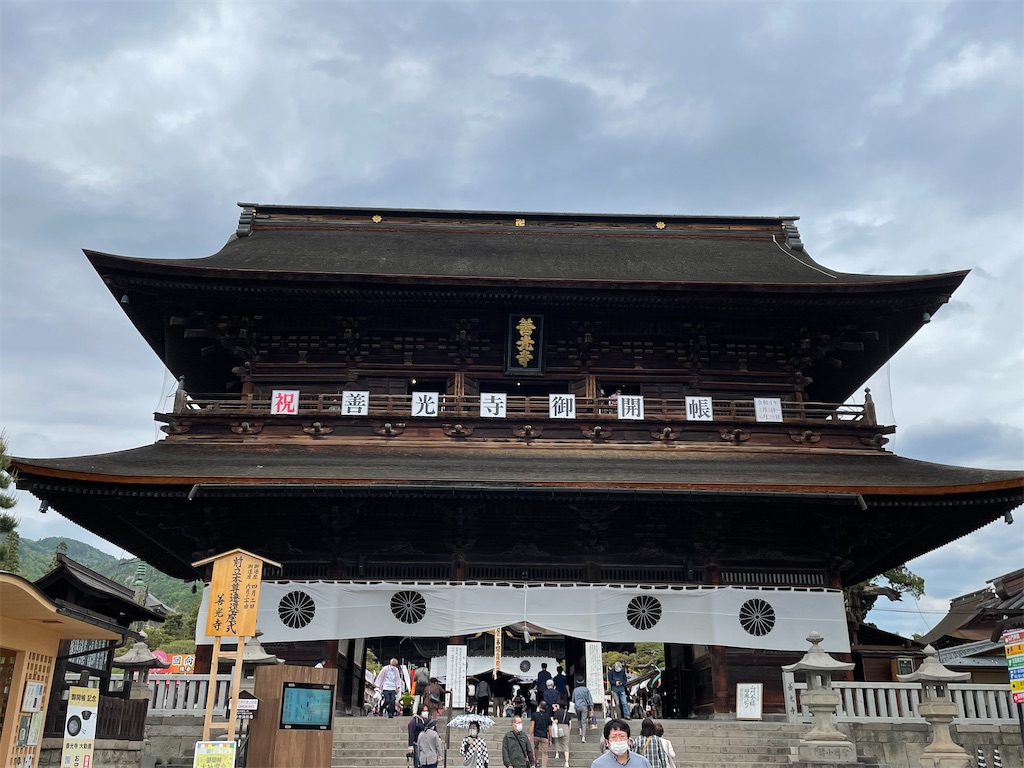 f:id:kosamebitaki733:20220521134519j:image f:id:kosamebitaki733:20220521134519j:image