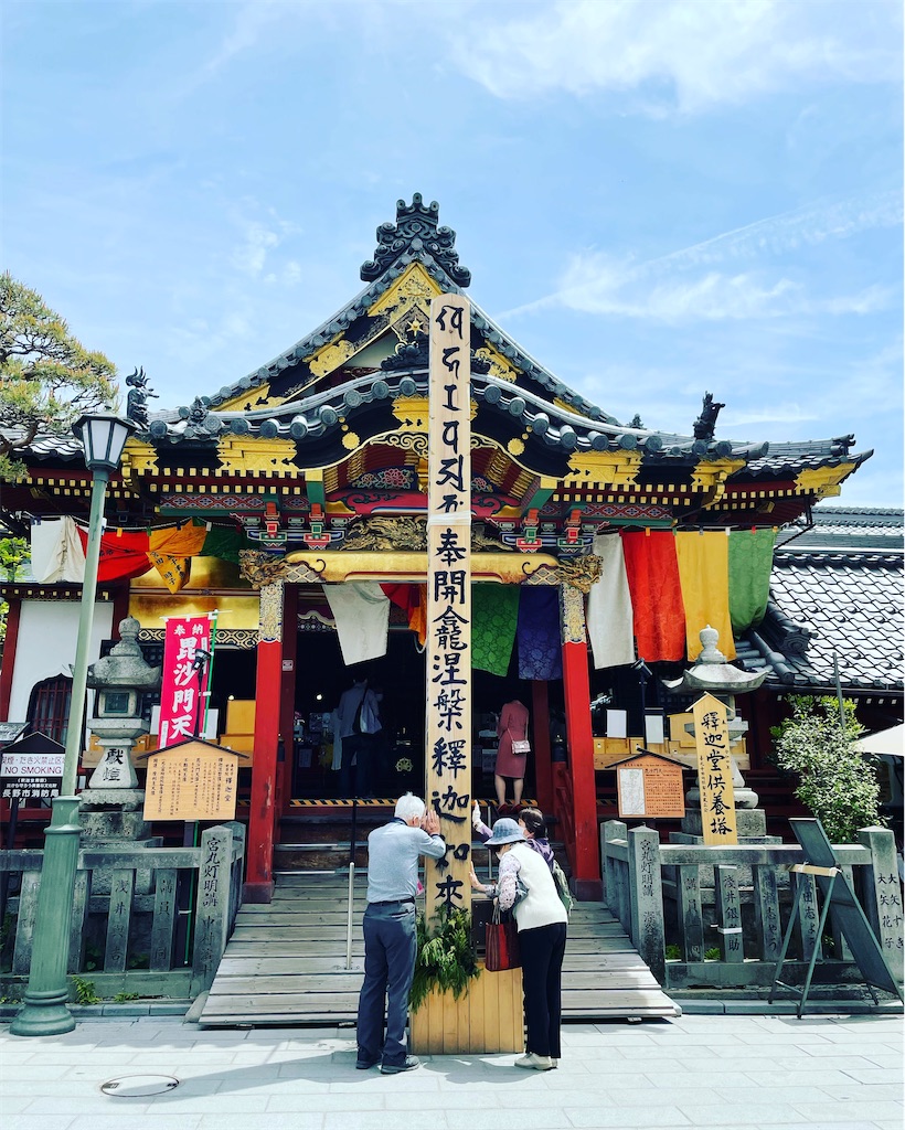 f:id:kosamebitaki733:20220521134522j:image f:id:kosamebitaki733:20220521134522j:image