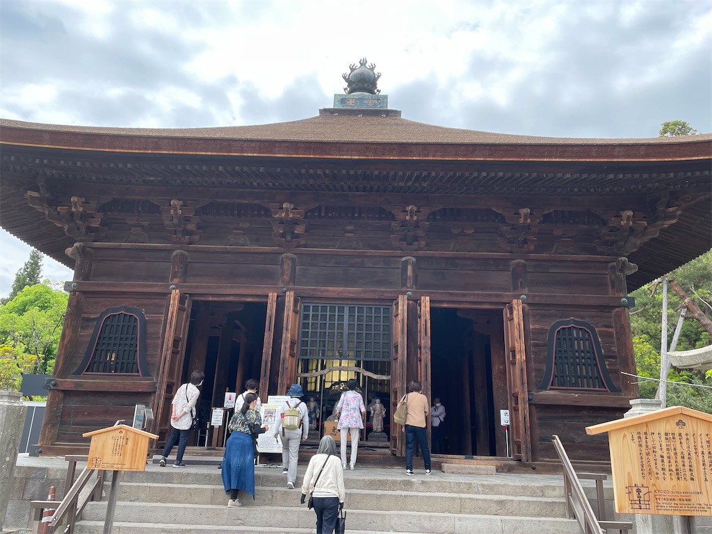 f:id:kosamebitaki733:20220521134538j:image f:id:kosamebitaki733:20220521134538j:image