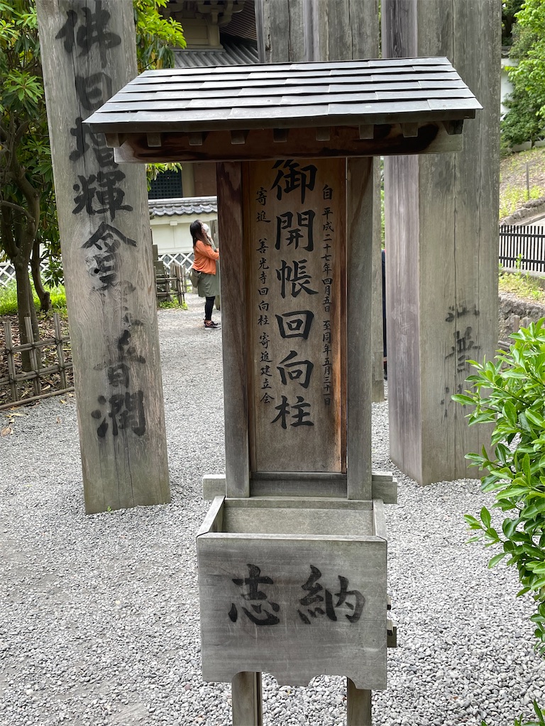 f:id:kosamebitaki733:20220521134541j:image f:id:kosamebitaki733:20220521134541j:image