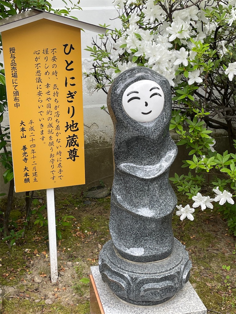 f:id:kosamebitaki733:20220521134705j:image f:id:kosamebitaki733:20220521134705j:image