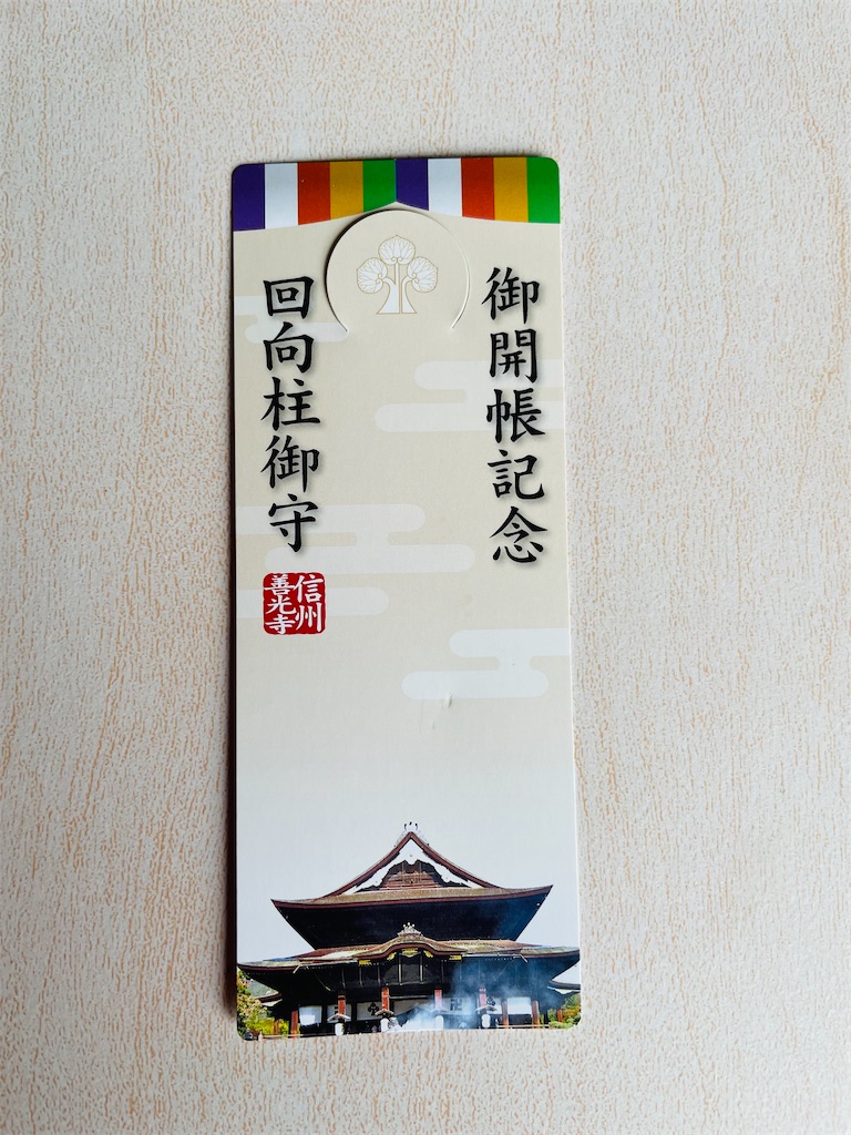 f:id:kosamebitaki733:20220521134811j:image f:id:kosamebitaki733:20220521134811j:image