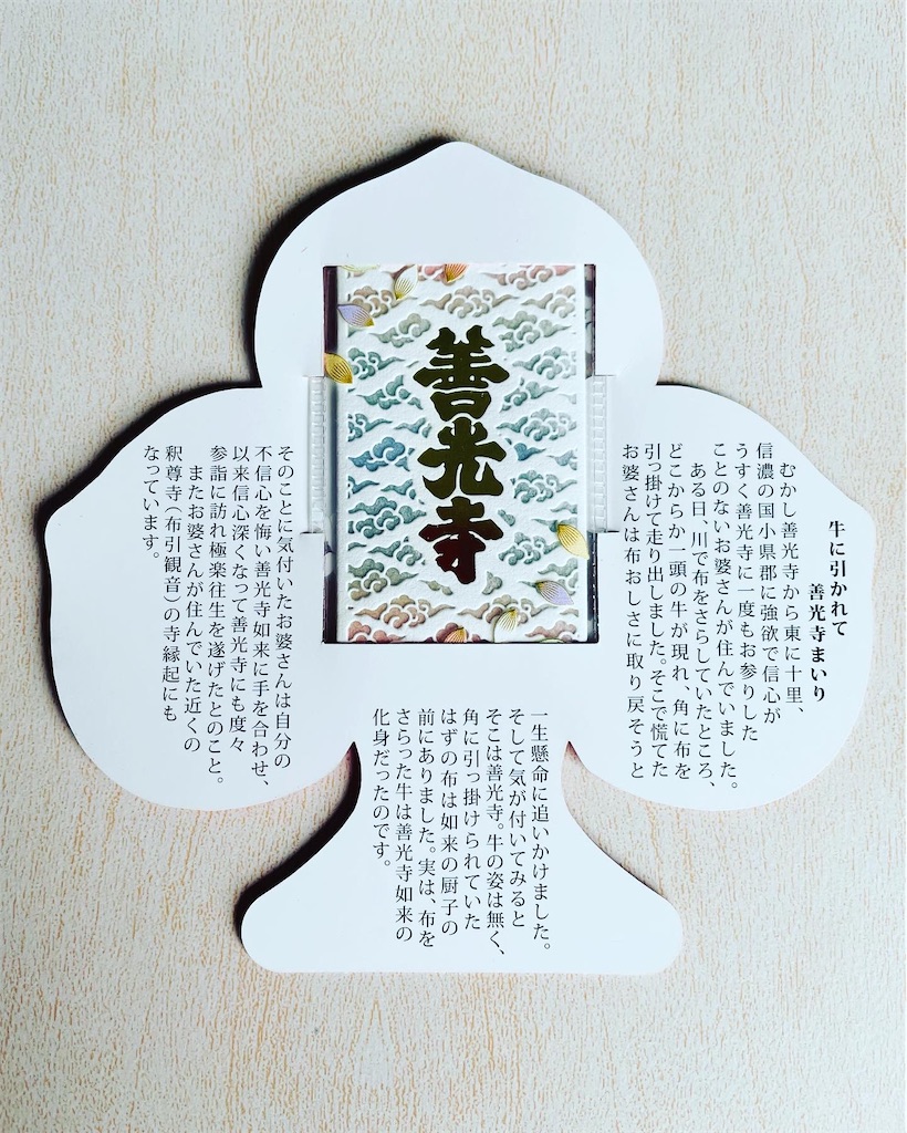 f:id:kosamebitaki733:20220521134819j:image f:id:kosamebitaki733:20220521134819j:image