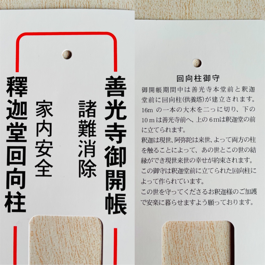 f:id:kosamebitaki733:20220521134828j:image f:id:kosamebitaki733:20220521134828j:image