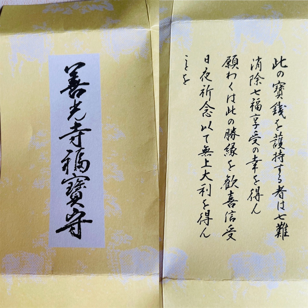 f:id:kosamebitaki733:20220521134833j:image f:id:kosamebitaki733:20220521134833j:image