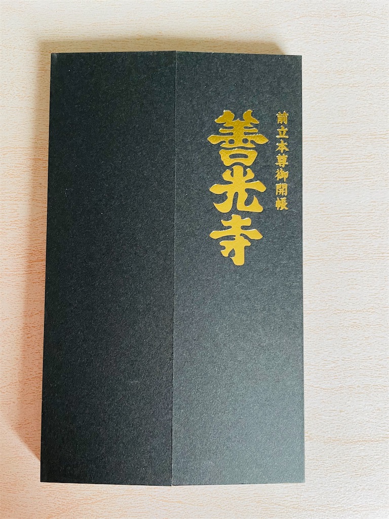 f:id:kosamebitaki733:20220521134844j:image f:id:kosamebitaki733:20220521134844j:image