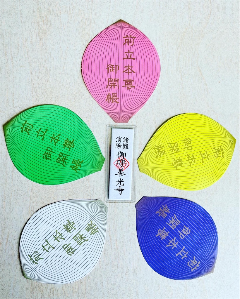 f:id:kosamebitaki733:20220522124004j:image f:id:kosamebitaki733:20220522124004j:image