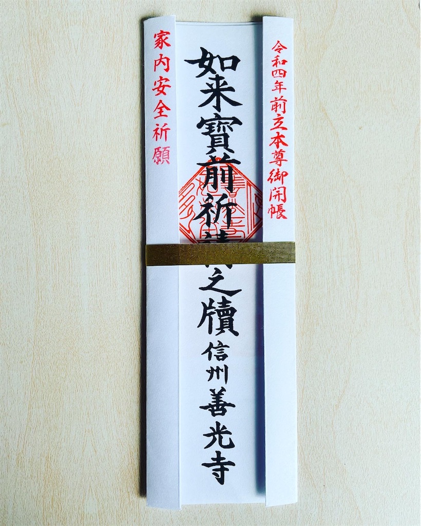 f:id:kosamebitaki733:20220522124009j:image f:id:kosamebitaki733:20220522124009j:image