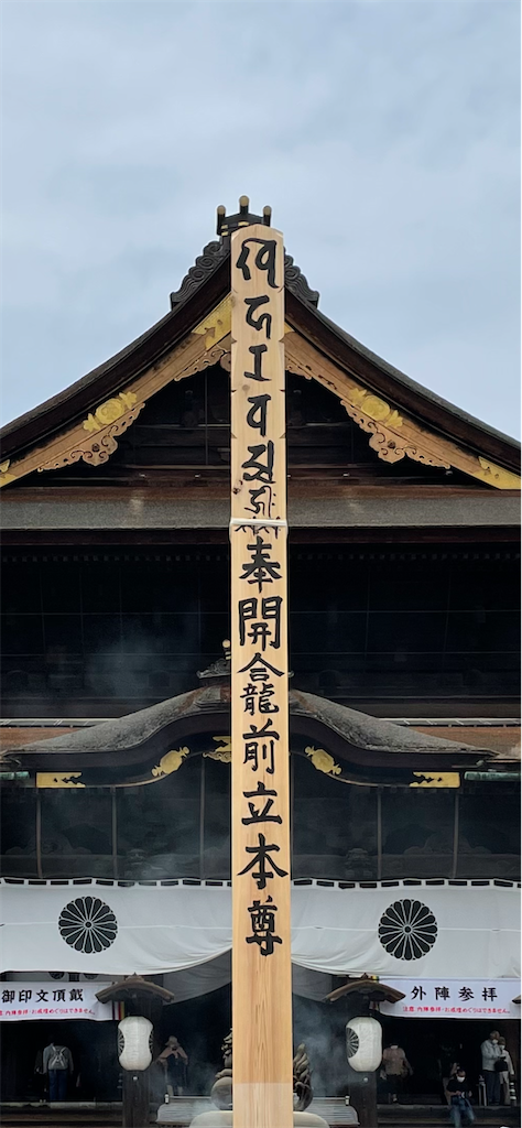 f:id:kosamebitaki733:20220522130736p:image f:id:kosamebitaki733:20220522130736p:image