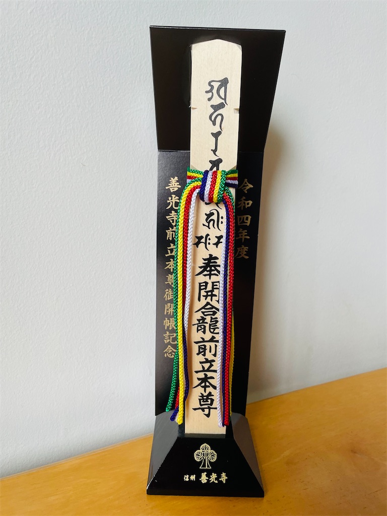 f:id:kosamebitaki733:20220522140449j:image f:id:kosamebitaki733:20220522140449j:image