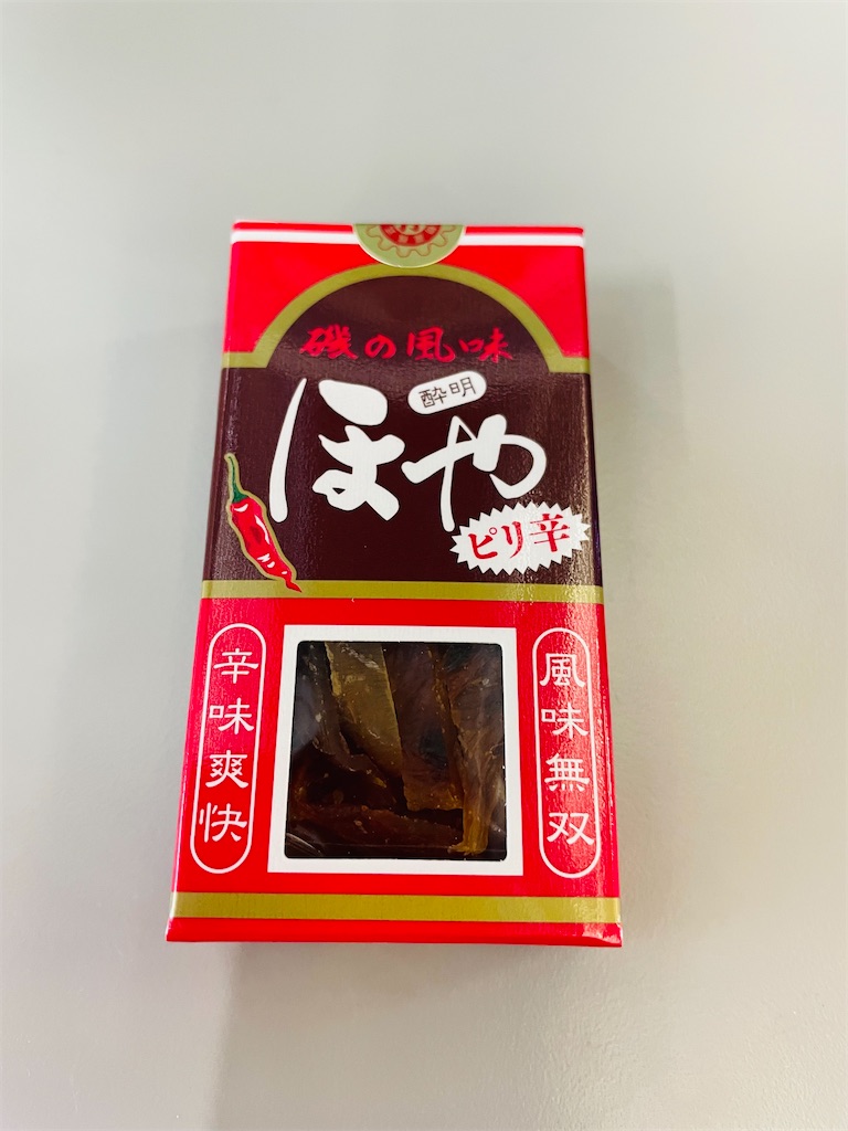 f:id:kosamebitaki733:20221119110414j:image f:id:kosamebitaki733:20221119110414j:image