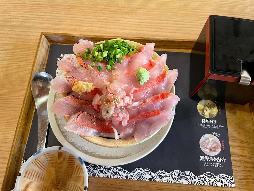 f:id:kosamebitaki733:20221119110440j:image f:id:kosamebitaki733:20221119110440j:image
