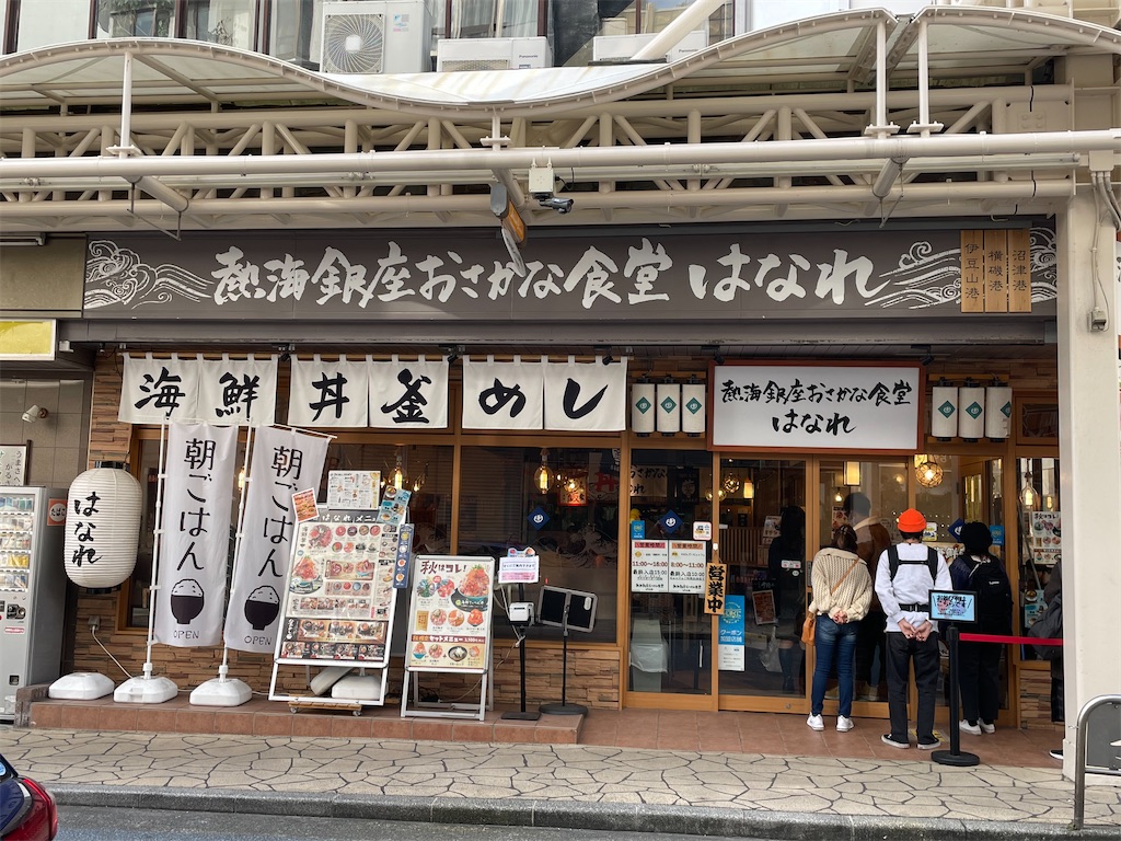 f:id:kosamebitaki733:20221119110456j:image f:id:kosamebitaki733:20221119110456j:image