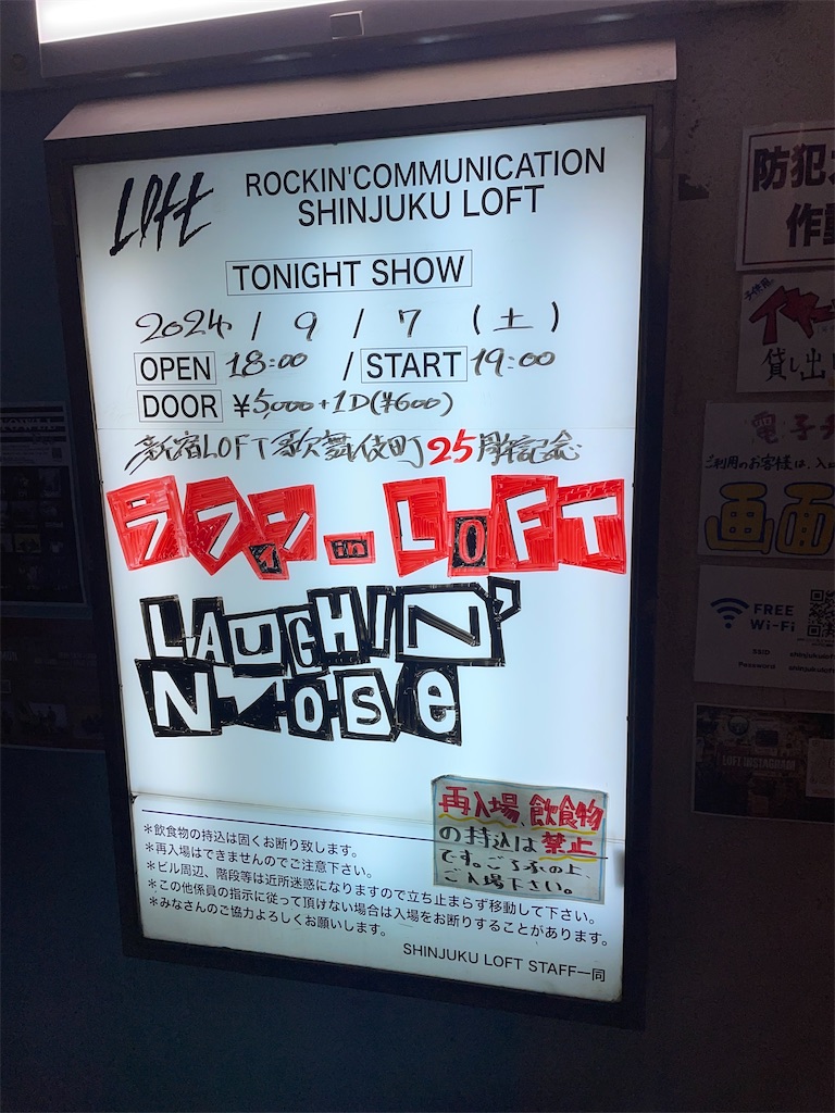 LAUGHIN' NOSE/80s 新宿LOFT チラシ（フライヤー） ラフィンノーズ