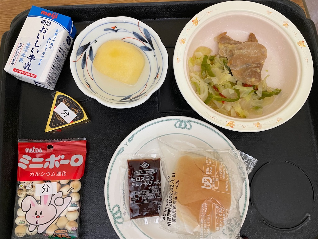 f:id:kosamebitaki733:20260201182039j:image f:id:kosamebitaki733:20260201182039j:image