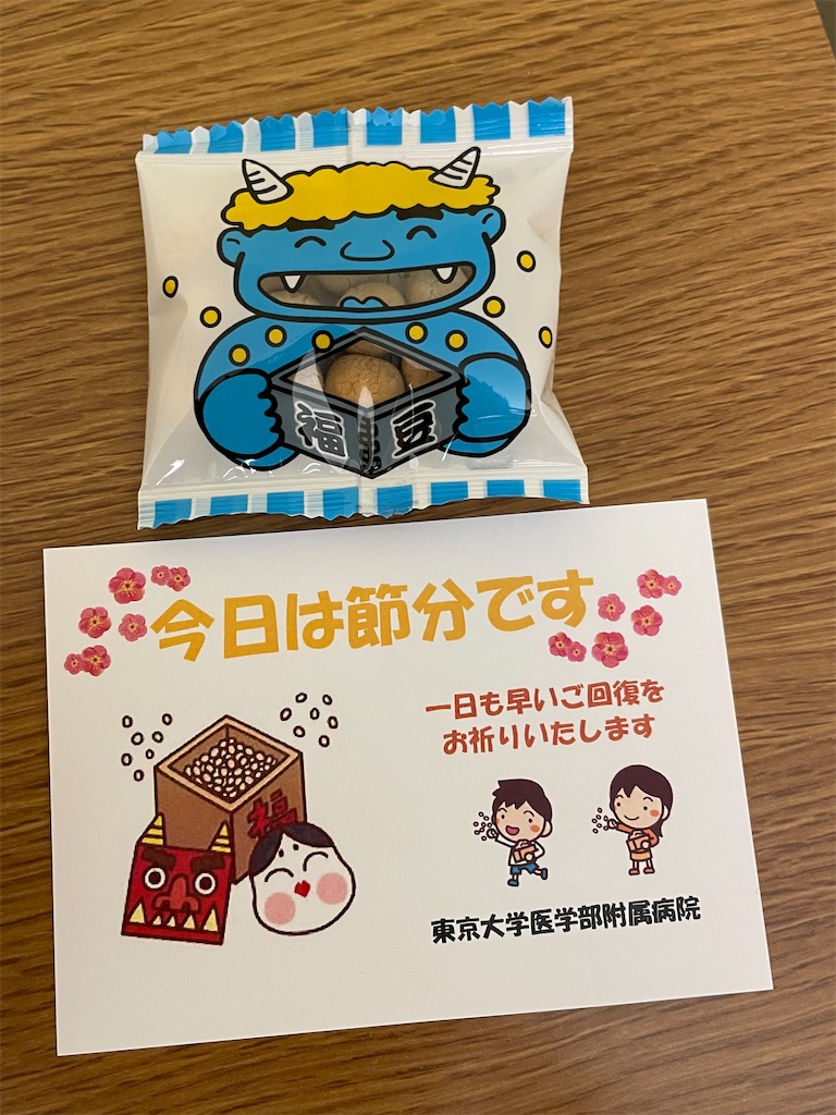 f:id:kosamebitaki733:20260203131045j:image f:id:kosamebitaki733:20260203131045j:image