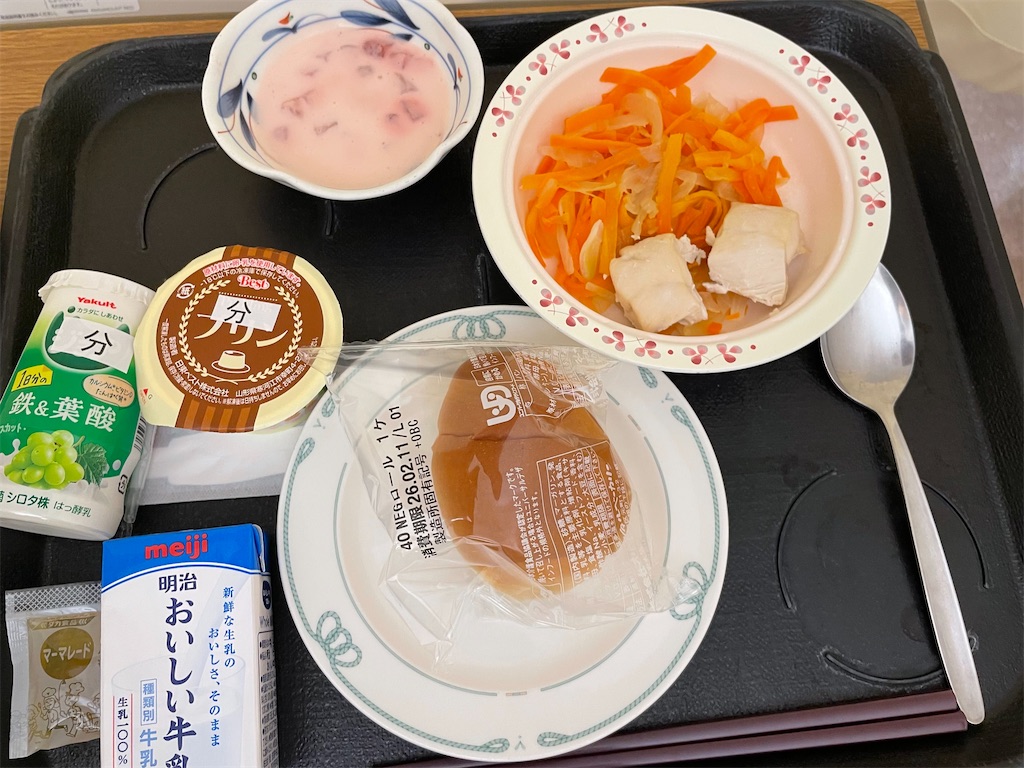f:id:kosamebitaki733:20260209085948j:image f:id:kosamebitaki733:20260209085948j:image