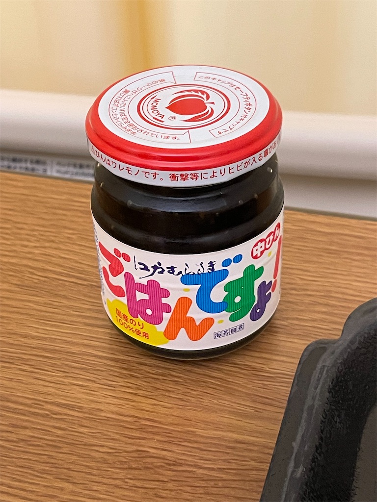f:id:kosamebitaki733:20260219144124j:image f:id:kosamebitaki733:20260219144124j:image