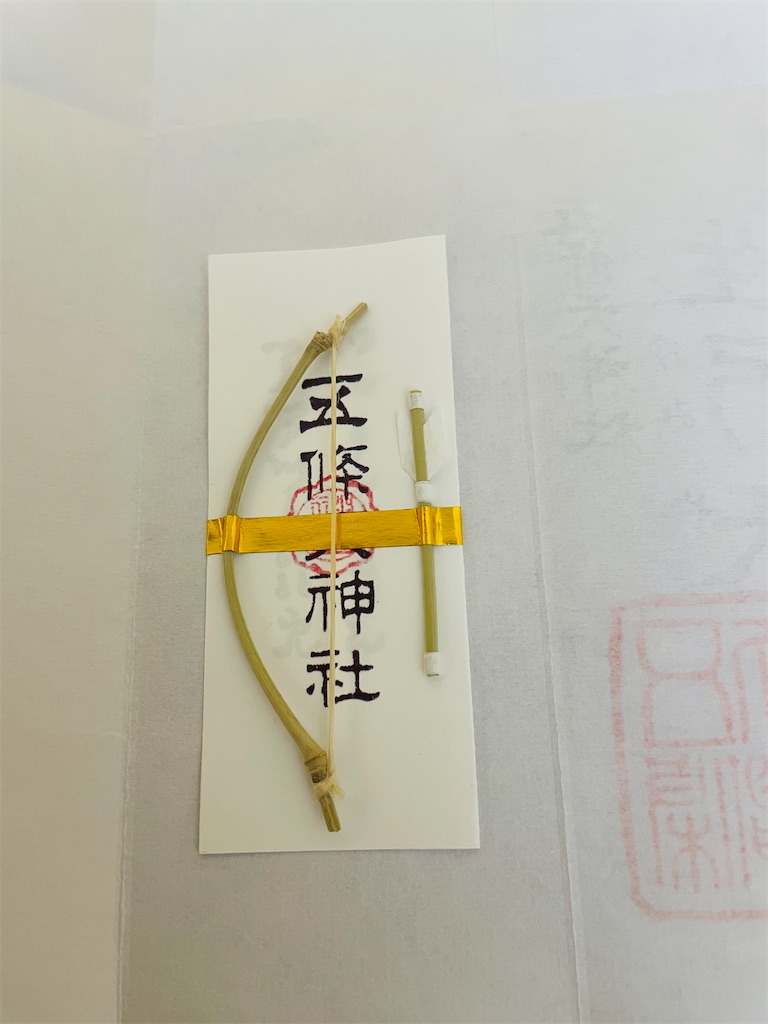 f:id:kosamebitaki733:20260220194545j:image f:id:kosamebitaki733:20260220194545j:image