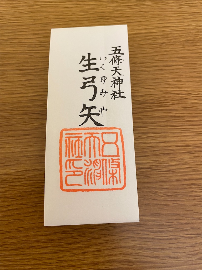f:id:kosamebitaki733:20260220194548j:image f:id:kosamebitaki733:20260220194548j:image